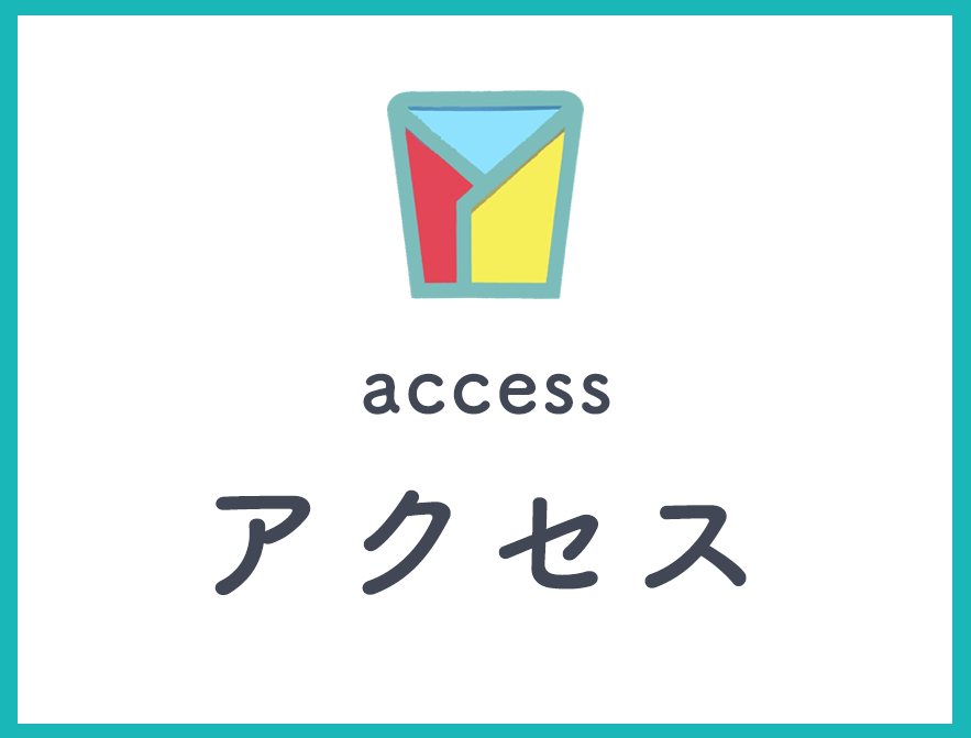 アクセス,ユウセイ薬局,大分県,大分市,処方せん受付,調剤薬局