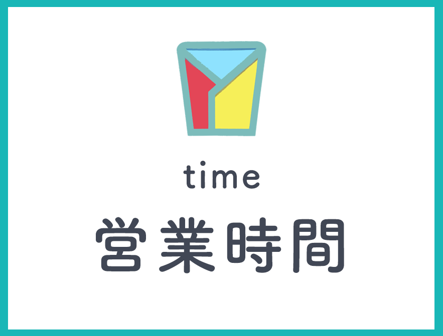 営業時間,ユウセイ薬局,大分県,大分市,処方せん受付,調剤薬局